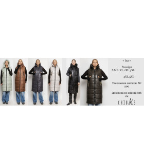 ИДА жилетка *CHIVAS* утепленая Деми длиная тон кемел код 58101