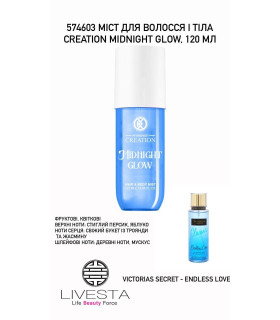 *LIVESTA* Мост для волос и тела CREATION Midnight Glow, 120 мл