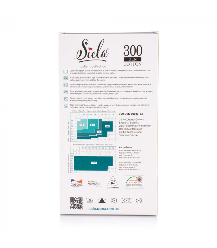 Колготки Siela Cotton 300 Den