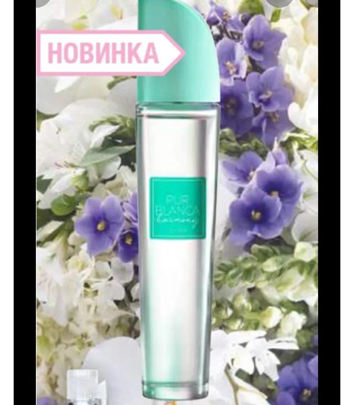 AVON PUR BLANCA Harmony ТУАЛЕТНАЯ ВОДА  50МЛ