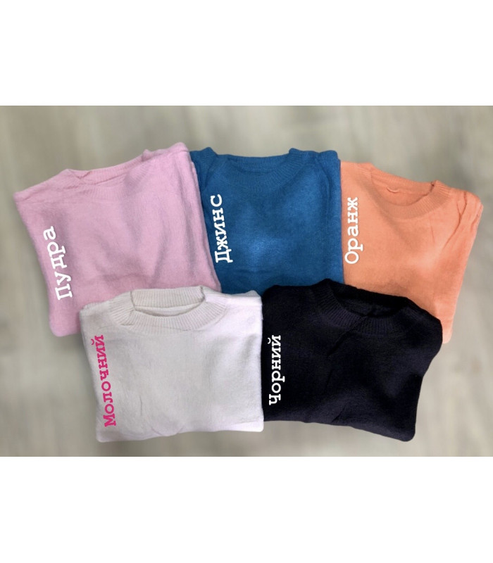 Джемер джерси *ДП AndreStryle* мод.10-0355 Деми